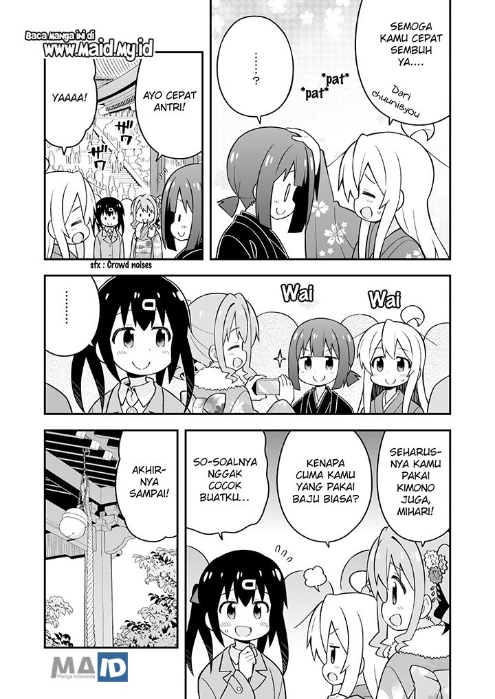 Onii-chan wa Oshimai Chapter 30 Gambar 13