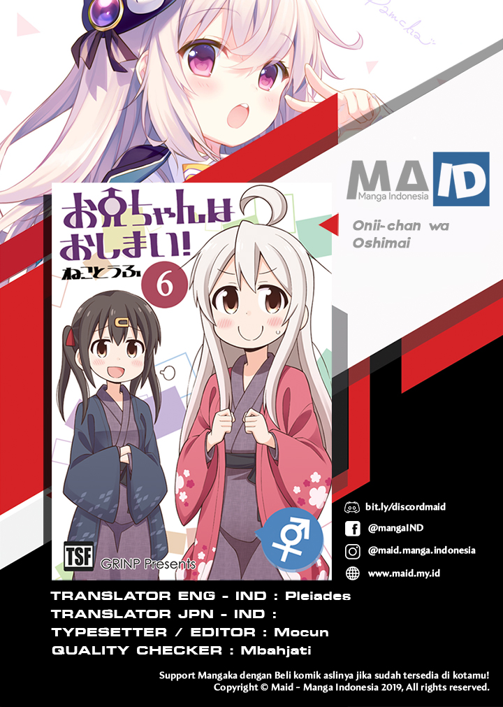 Onii-chan wa Oshimai Chapter 27 Gambar 3
