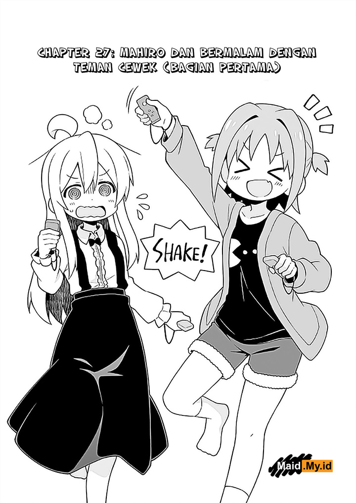 Onii-chan wa Oshimai Chapter 27 Gambar 7