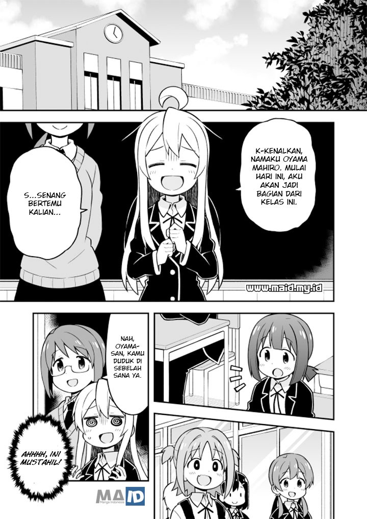 Onii-chan wa Oshimai Chapter 21 Gambar 4