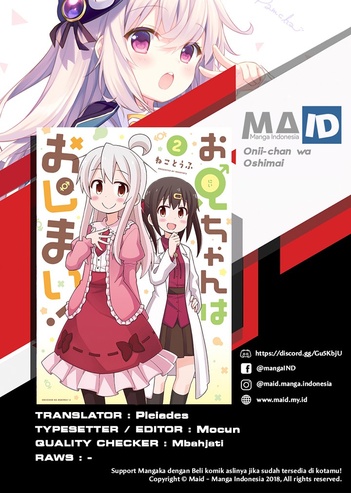 Onii-chan wa Oshimai Chapter 19 Gambar 3