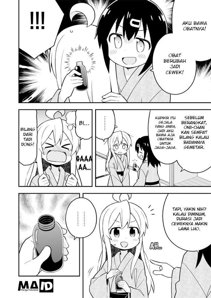 Onii-chan wa Oshimai Chapter 18 Gambar 10
