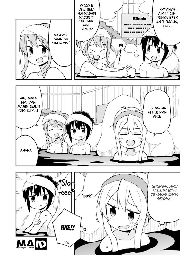Onii-chan wa Oshimai Chapter 17 Gambar 13