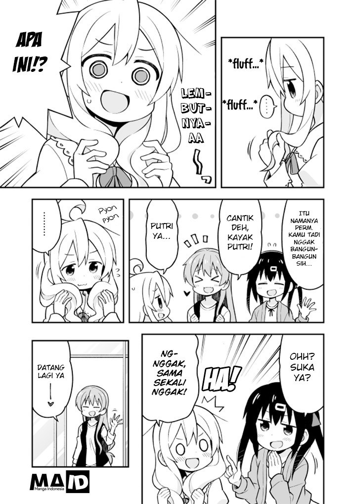 Onii-chan wa Oshimai Chapter 16 Gambar 12