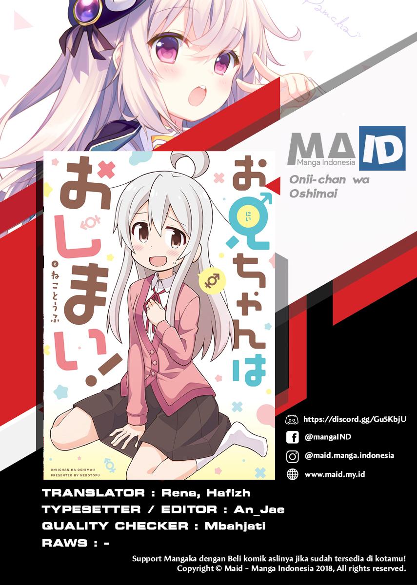 Baca  Onii-chan wa Oshimai Chapter 15 Gambar 2