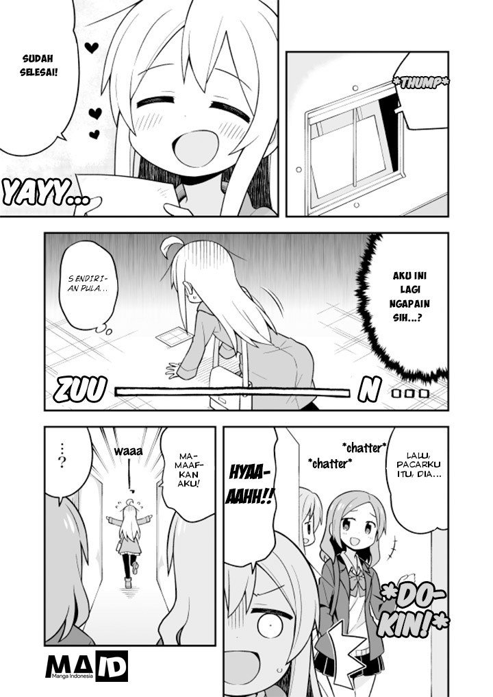 Onii-chan wa Oshimai Chapter 14 Gambar 11