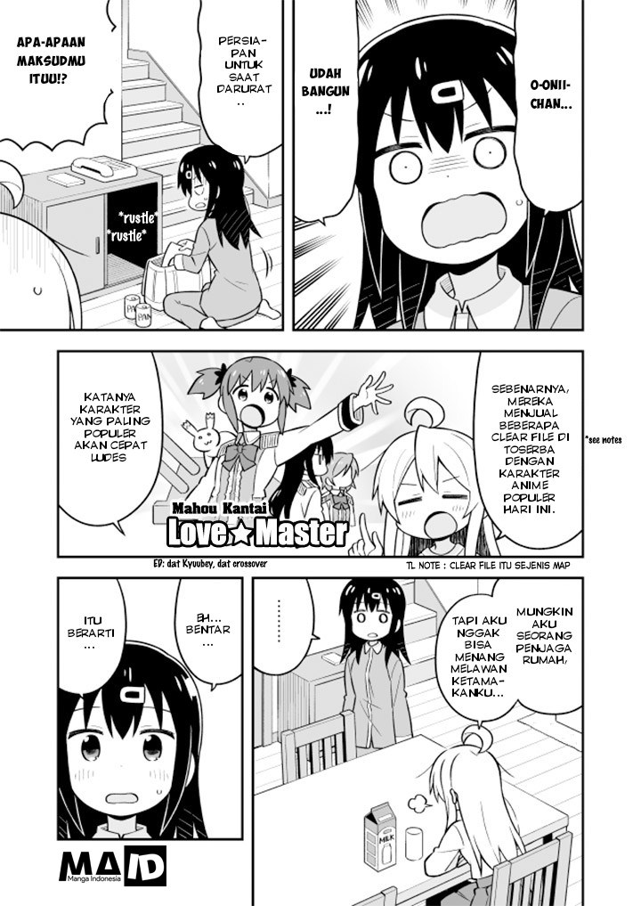 Onii-chan wa Oshimai Chapter 14 Gambar 5