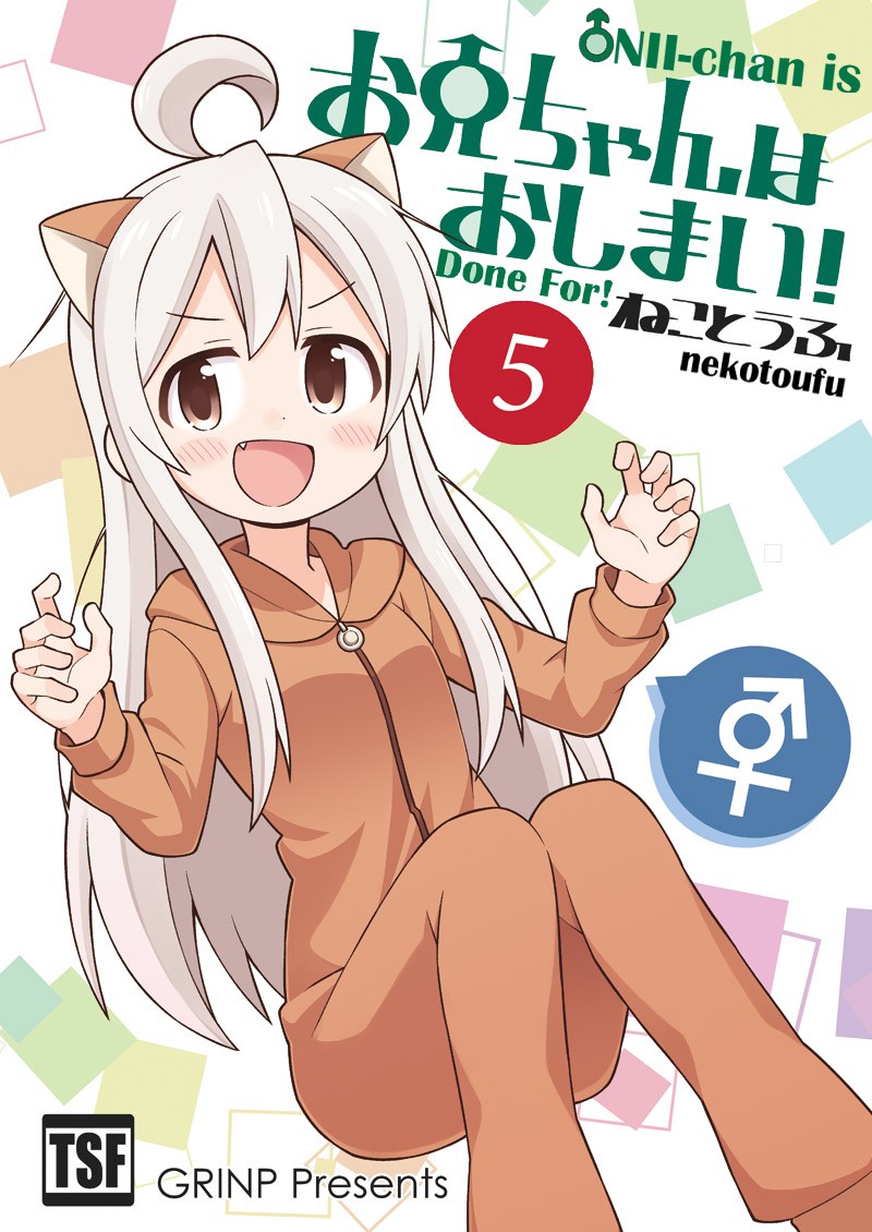 Onii-chan wa Oshimai Chapter 13 Gambar 3