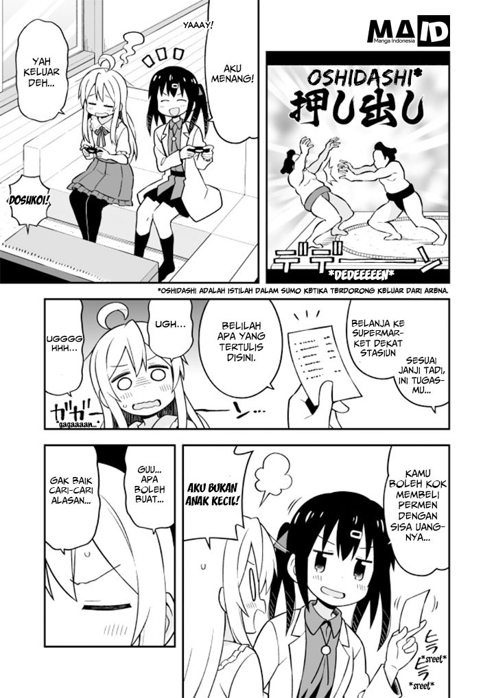 Onii-chan wa Oshimai Chapter 11 Gambar 5