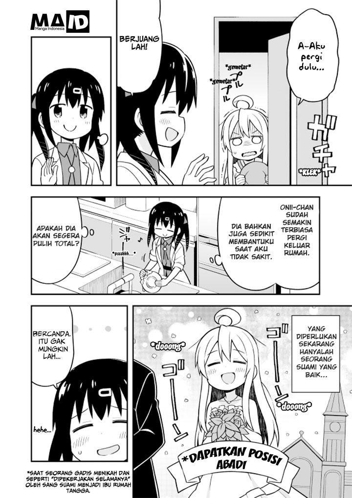 Onii-chan wa Oshimai Chapter 11 Gambar 6
