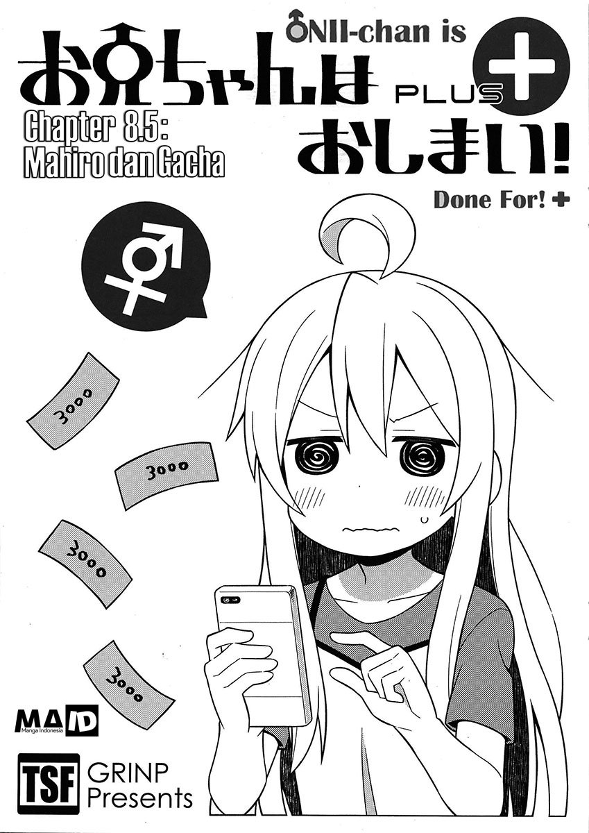 Onii-chan wa Oshimai Chapter 08.5 Gambar 3