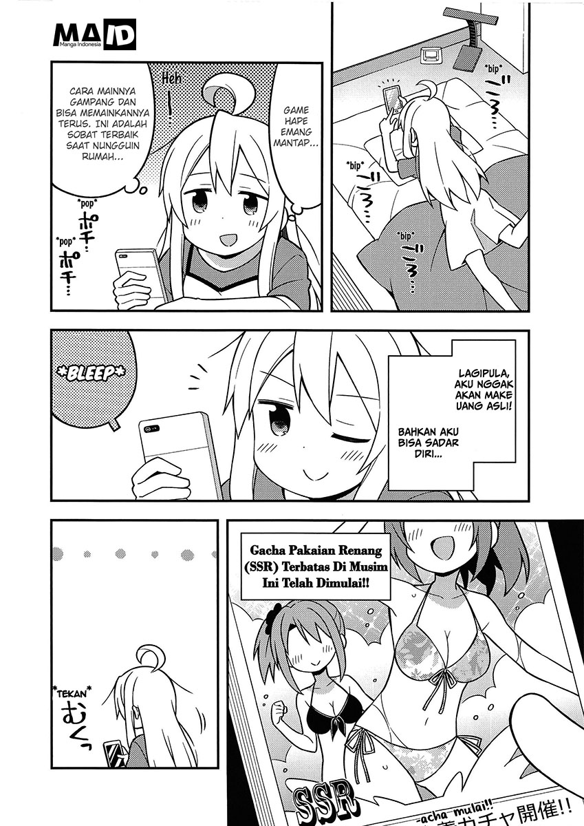 Onii-chan wa Oshimai Chapter 08.5 Gambar 4