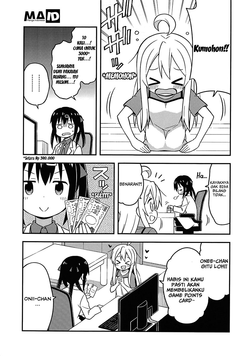 Onii-chan wa Oshimai Chapter 08.5 Gambar 5