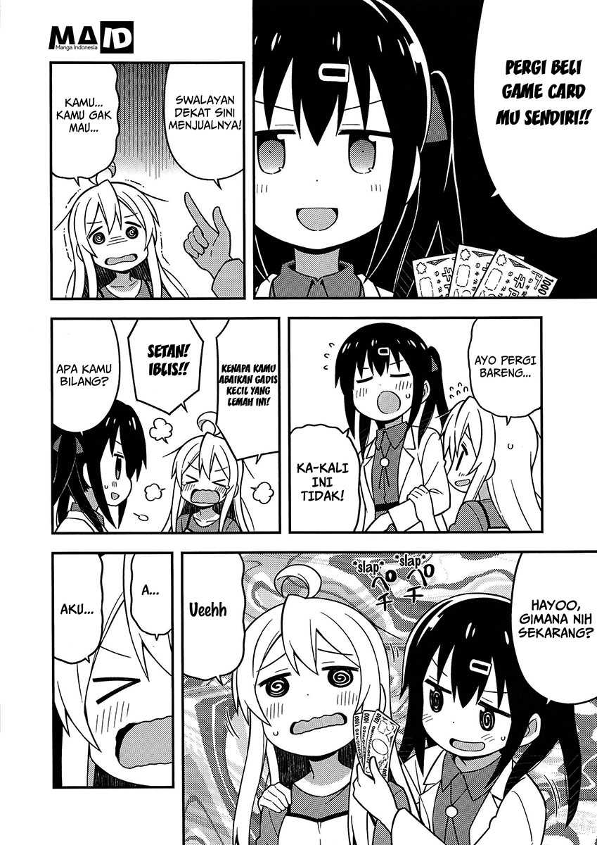 Onii-chan wa Oshimai Chapter 08.5 Gambar 6