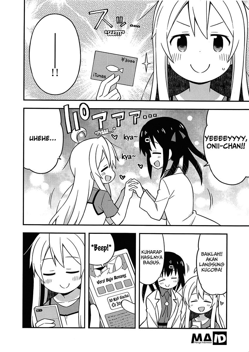 Onii-chan wa Oshimai Chapter 08.5 Gambar 8