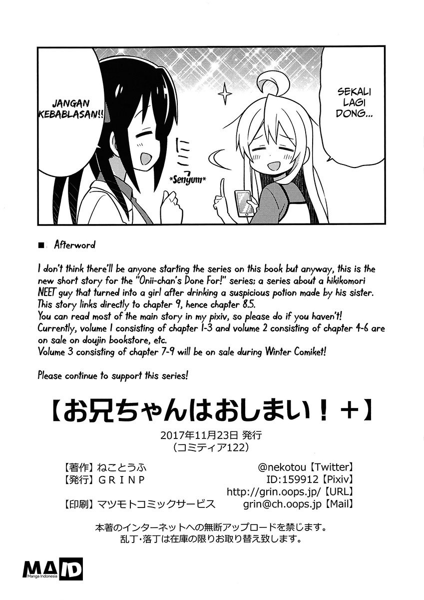 Onii-chan wa Oshimai Chapter 08.5 Gambar 9