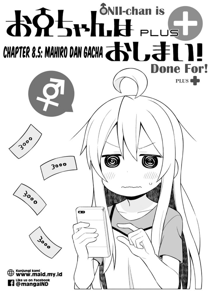 Onii-chan wa Oshimai Chapter 08 Gambar 16