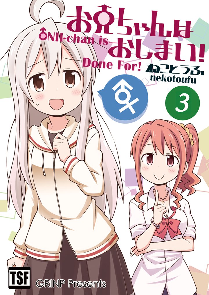Baca  Onii-chan wa Oshimai Chapter 07 Gambar 2
