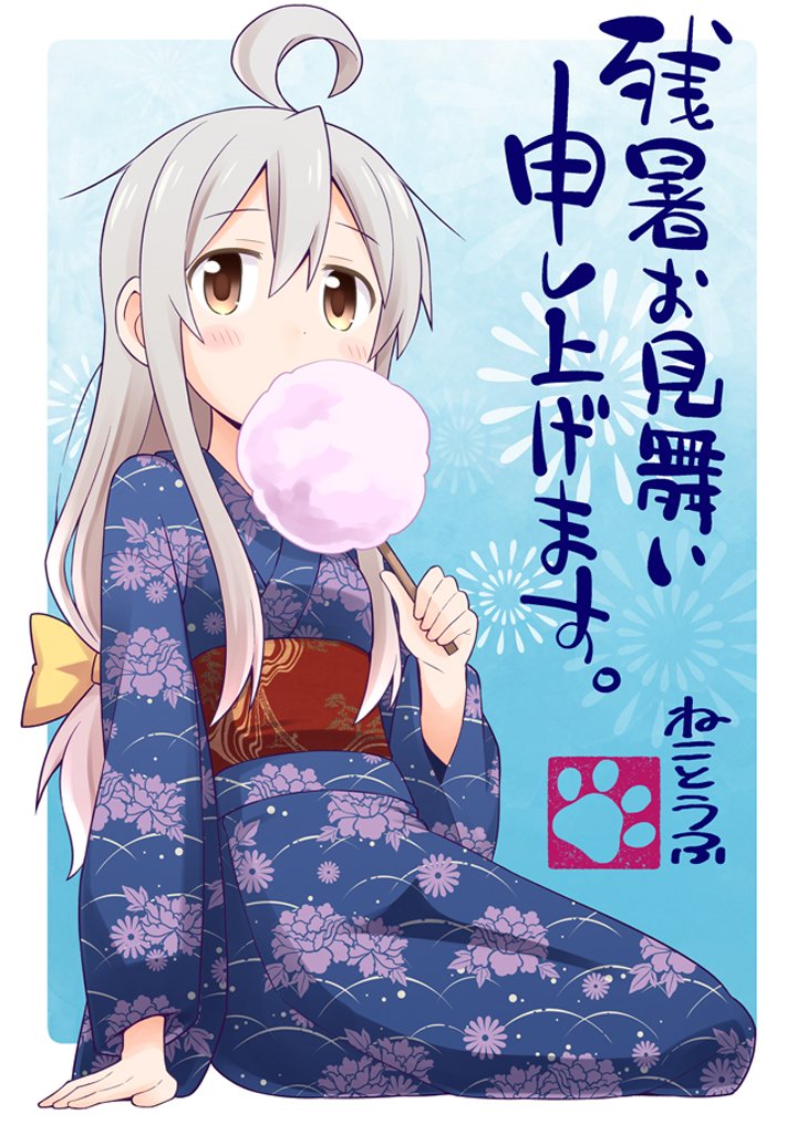 Onii-chan wa Oshimai Chapter 06 Gambar 15