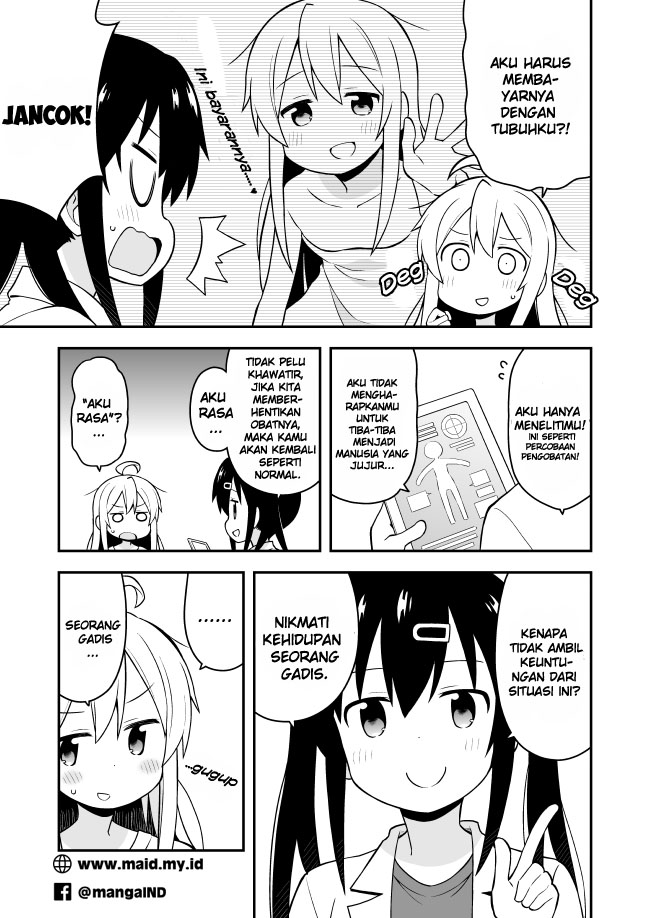 Onii-chan wa Oshimai Chapter 01 Gambar 11