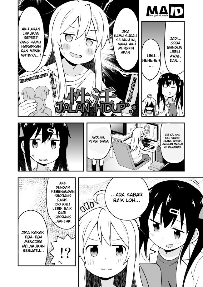 Onii-chan wa Oshimai Chapter 01 Gambar 12
