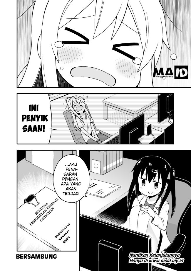 Onii-chan wa Oshimai Chapter 01 Gambar 14
