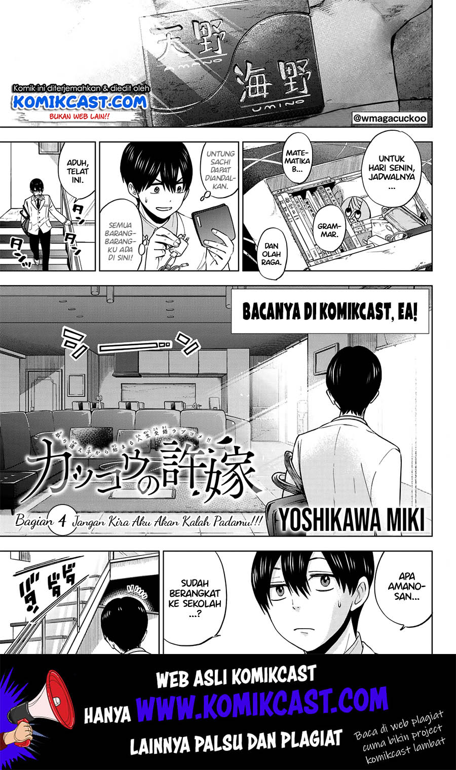 Baca The Cuckoo’s Fiancee Chapter 04 Gambar 2