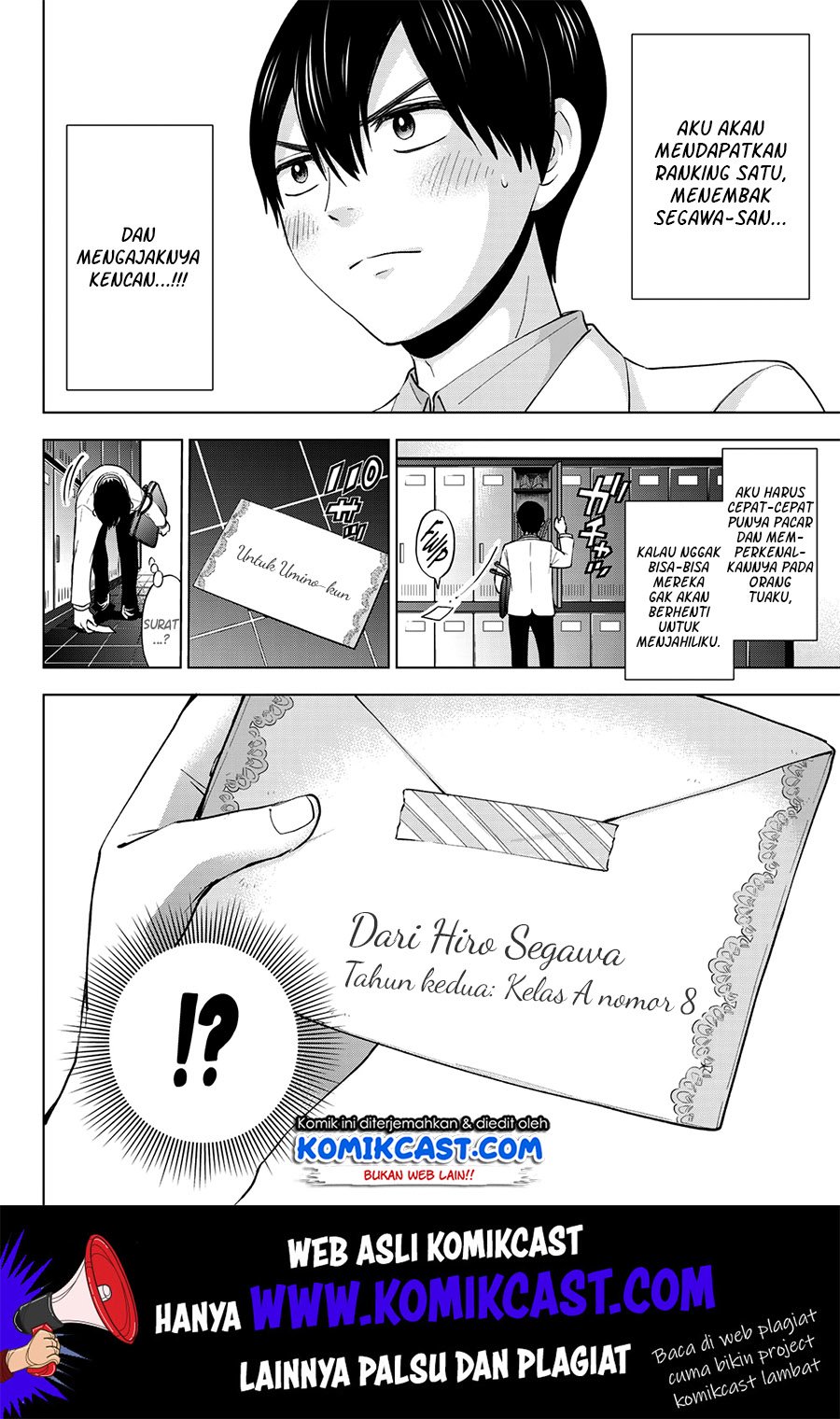 The Cuckoo’s Fiancee Chapter 04 Gambar 5