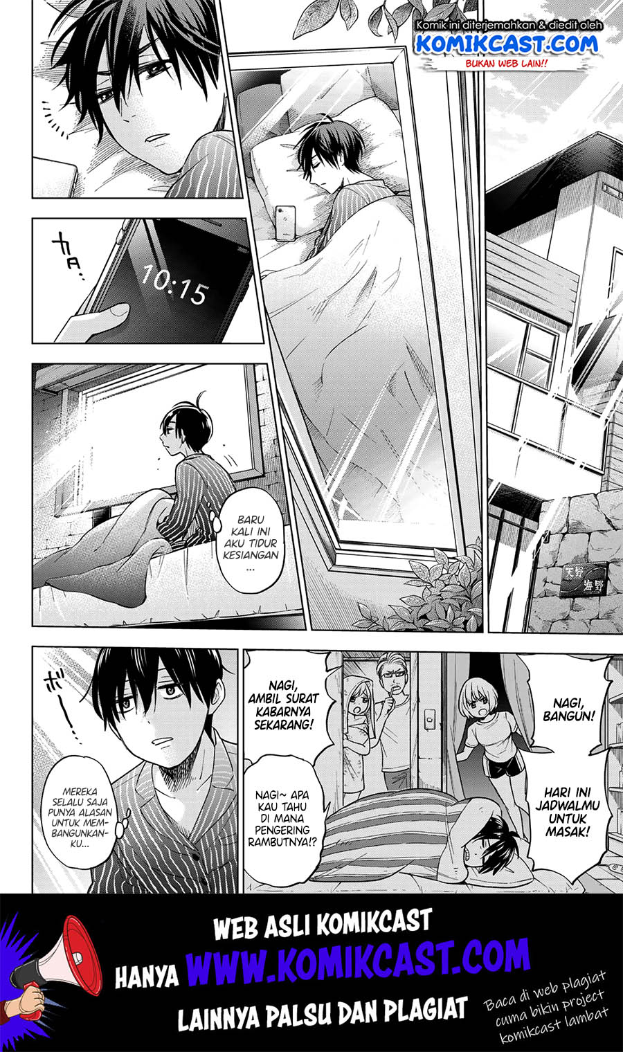 The Cuckoo’s Fiancee Chapter 03 Gambar 11