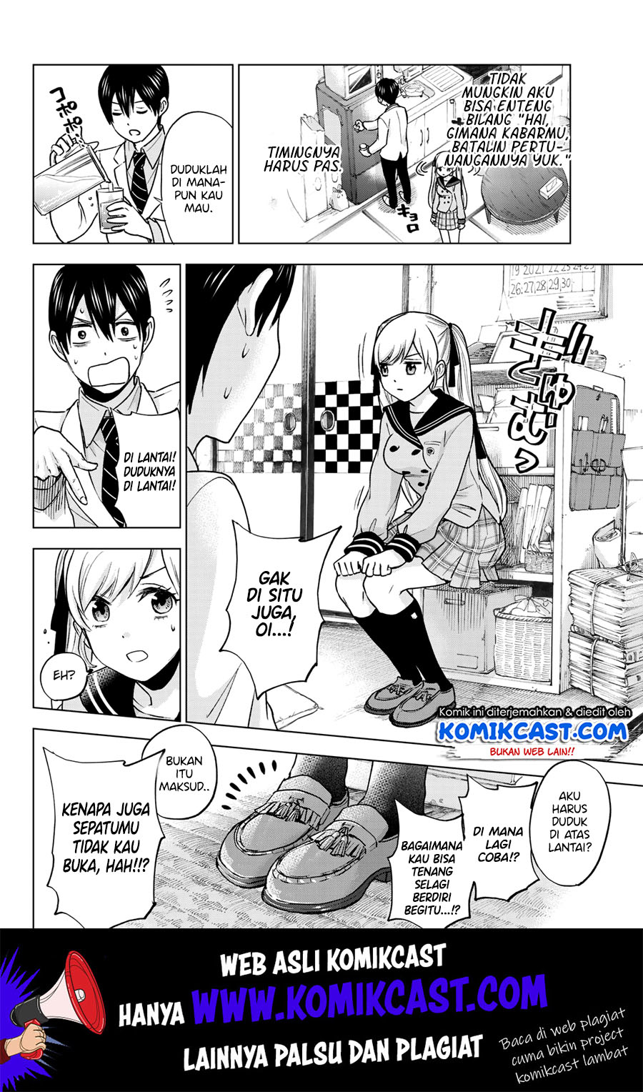 The Cuckoo’s Fiancee Chapter 02 Gambar 11