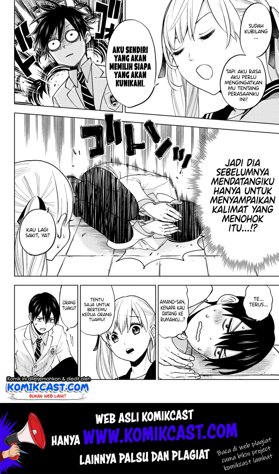 The Cuckoo’s Fiancee Chapter 02 Gambar 21