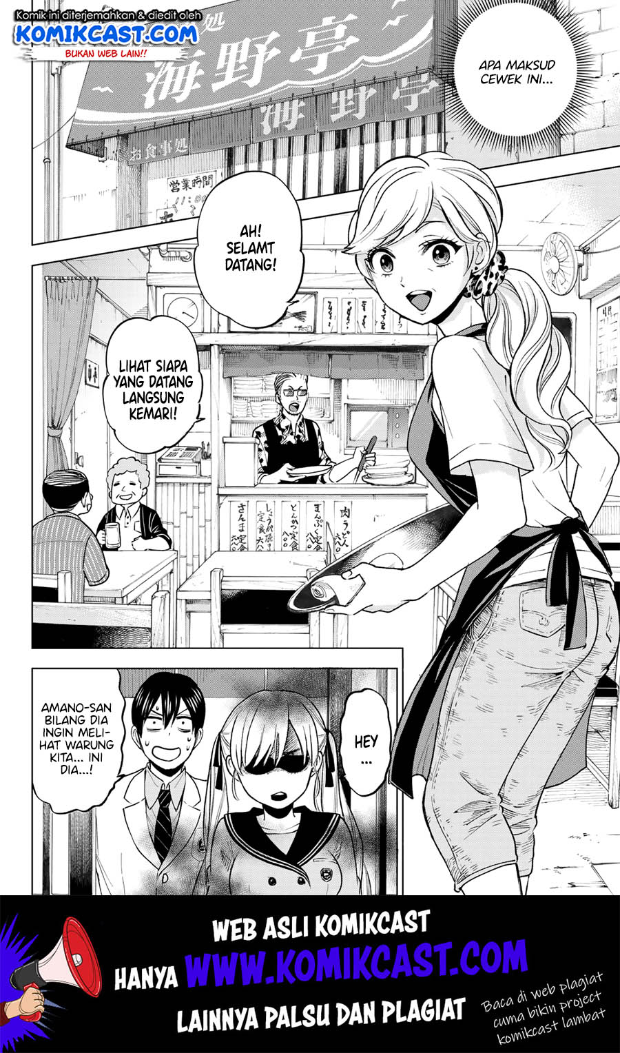 The Cuckoo’s Fiancee Chapter 02 Gambar 23