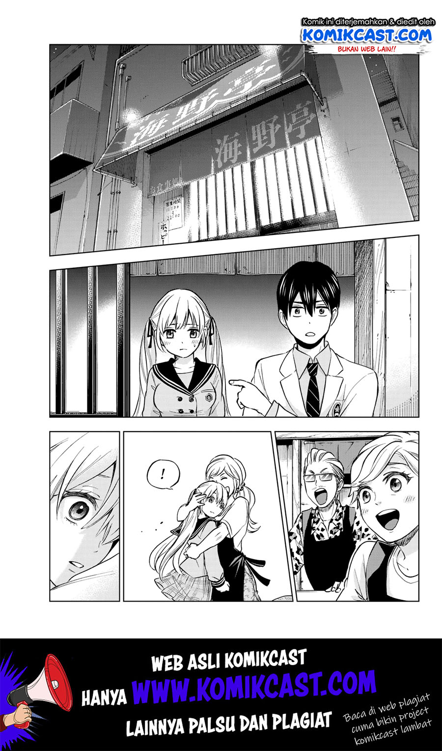 The Cuckoo’s Fiancee Chapter 02 Gambar 38