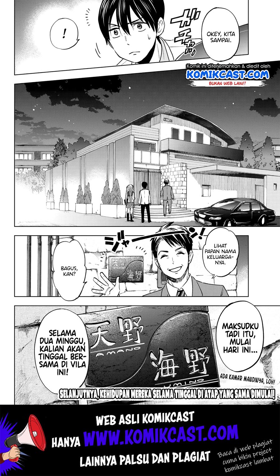The Cuckoo’s Fiancee Chapter 02 Gambar 45