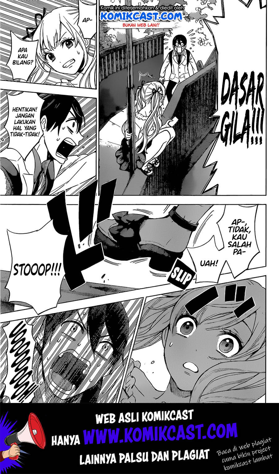 The Cuckoo’s Fiancee Chapter 01 Gambar 12