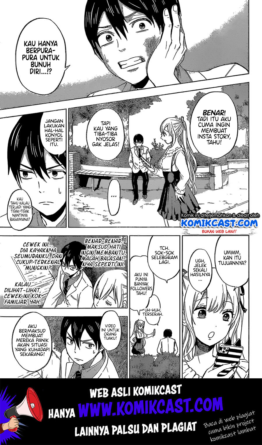 The Cuckoo’s Fiancee Chapter 01 Gambar 14
