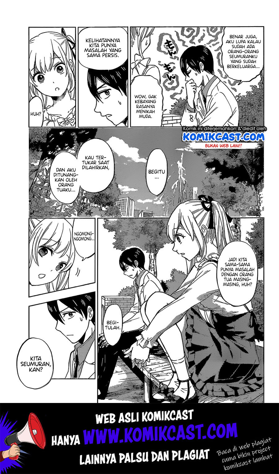 The Cuckoo’s Fiancee Chapter 01 Gambar 16