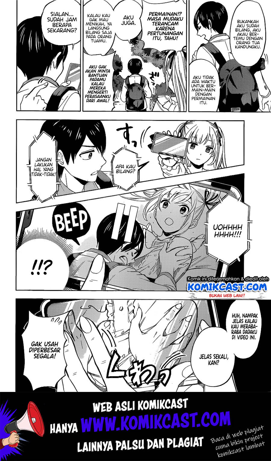 The Cuckoo’s Fiancee Chapter 01 Gambar 21