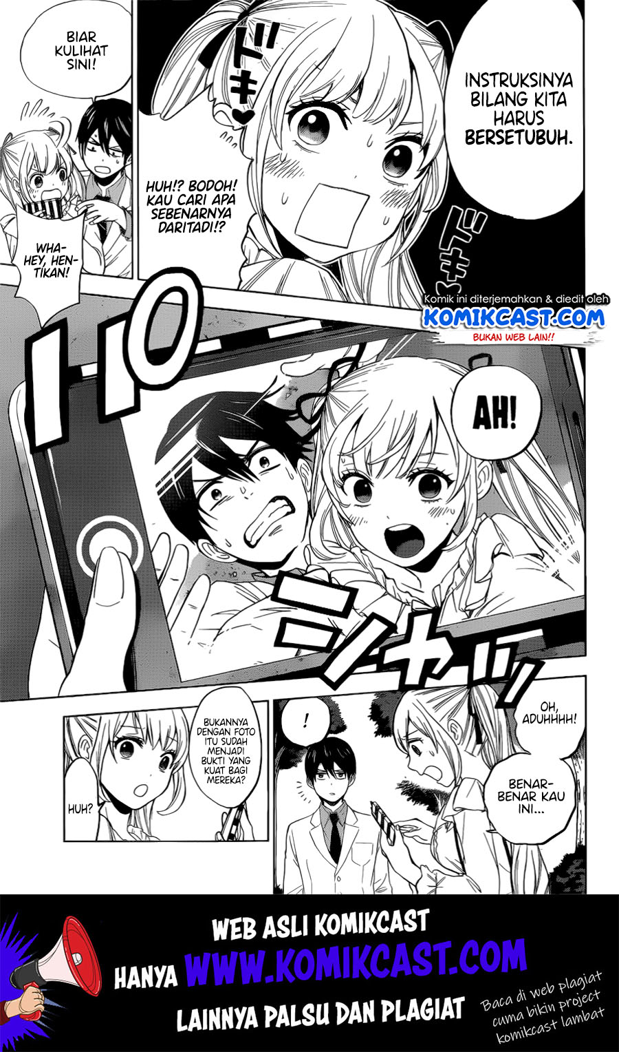 The Cuckoo’s Fiancee Chapter 01 Gambar 24