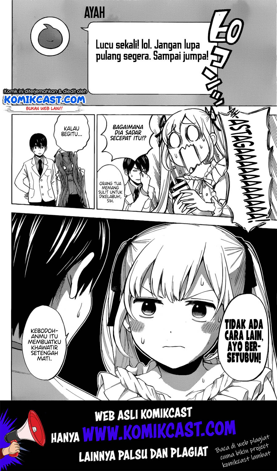 The Cuckoo’s Fiancee Chapter 01 Gambar 33