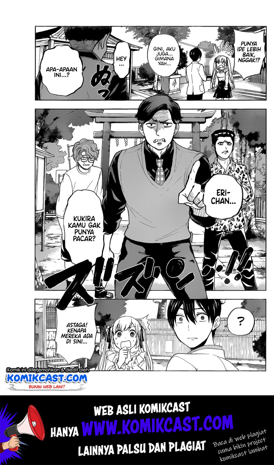 The Cuckoo’s Fiancee Chapter 01 Gambar 34