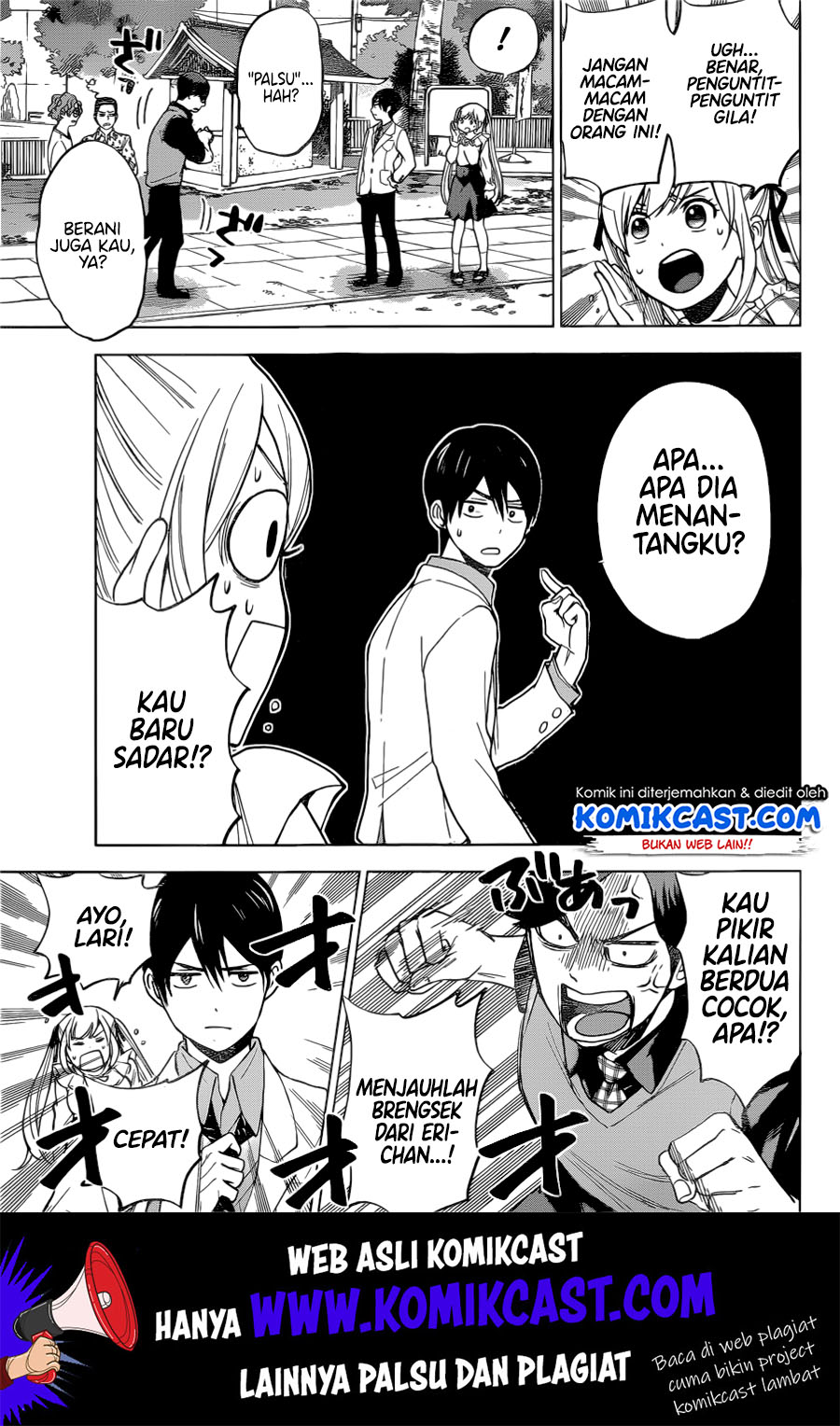 The Cuckoo’s Fiancee Chapter 01 Gambar 36