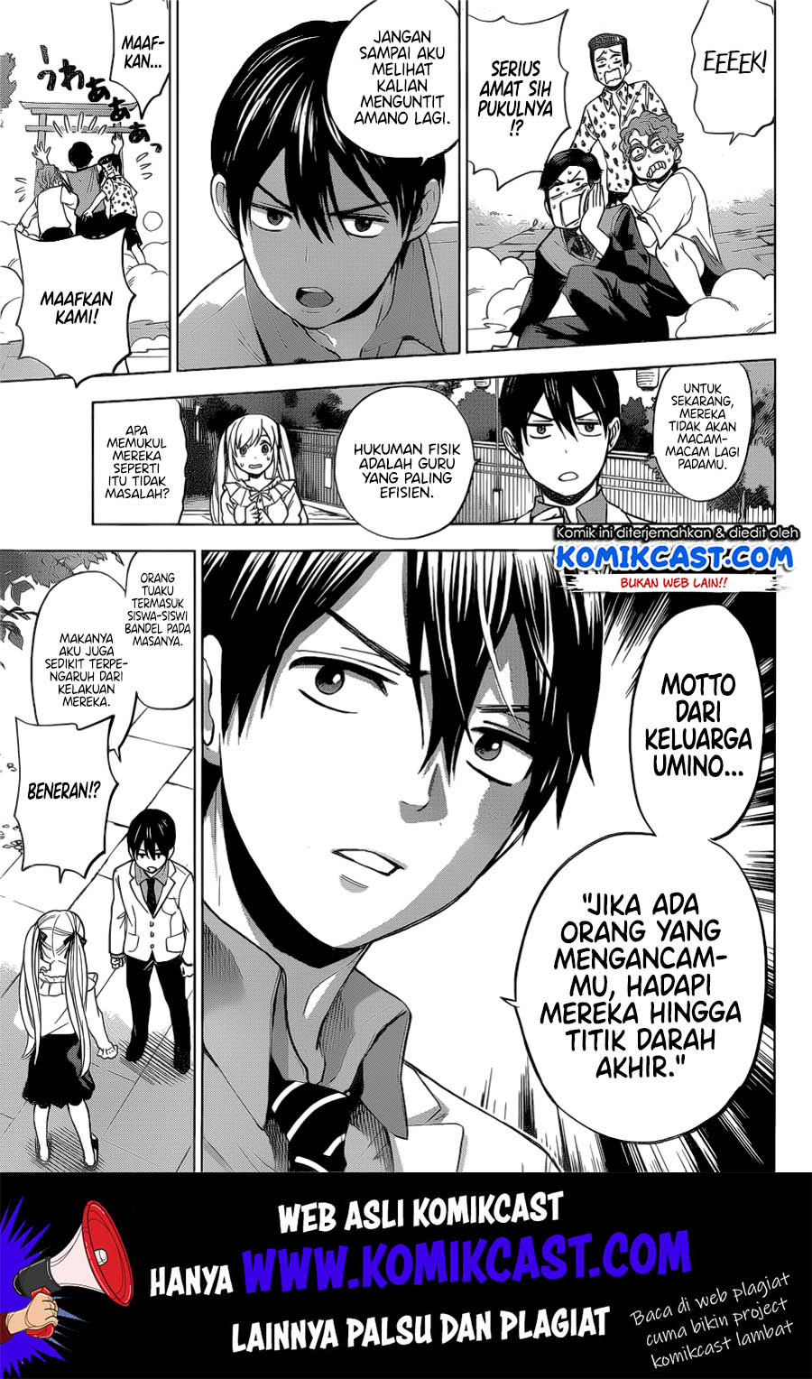 The Cuckoo’s Fiancee Chapter 01 Gambar 38