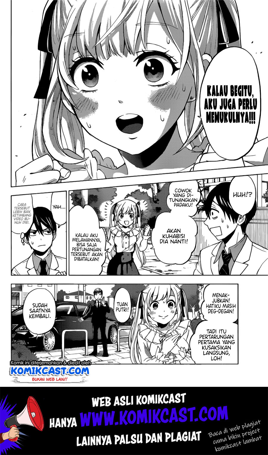 The Cuckoo’s Fiancee Chapter 01 Gambar 39