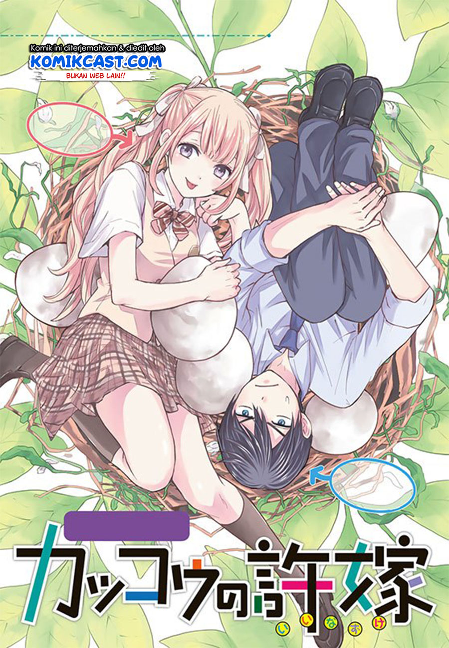 The Cuckoo’s Fiancee Chapter 01 Gambar 56