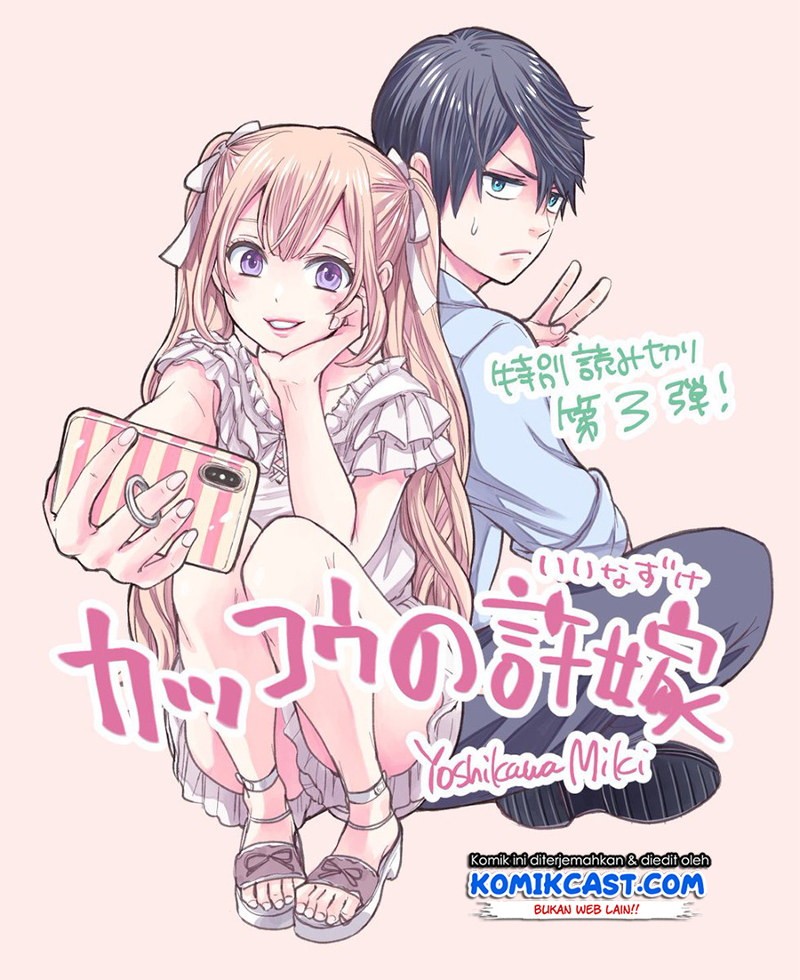 The Cuckoo’s Fiancee Chapter 01 Gambar 57