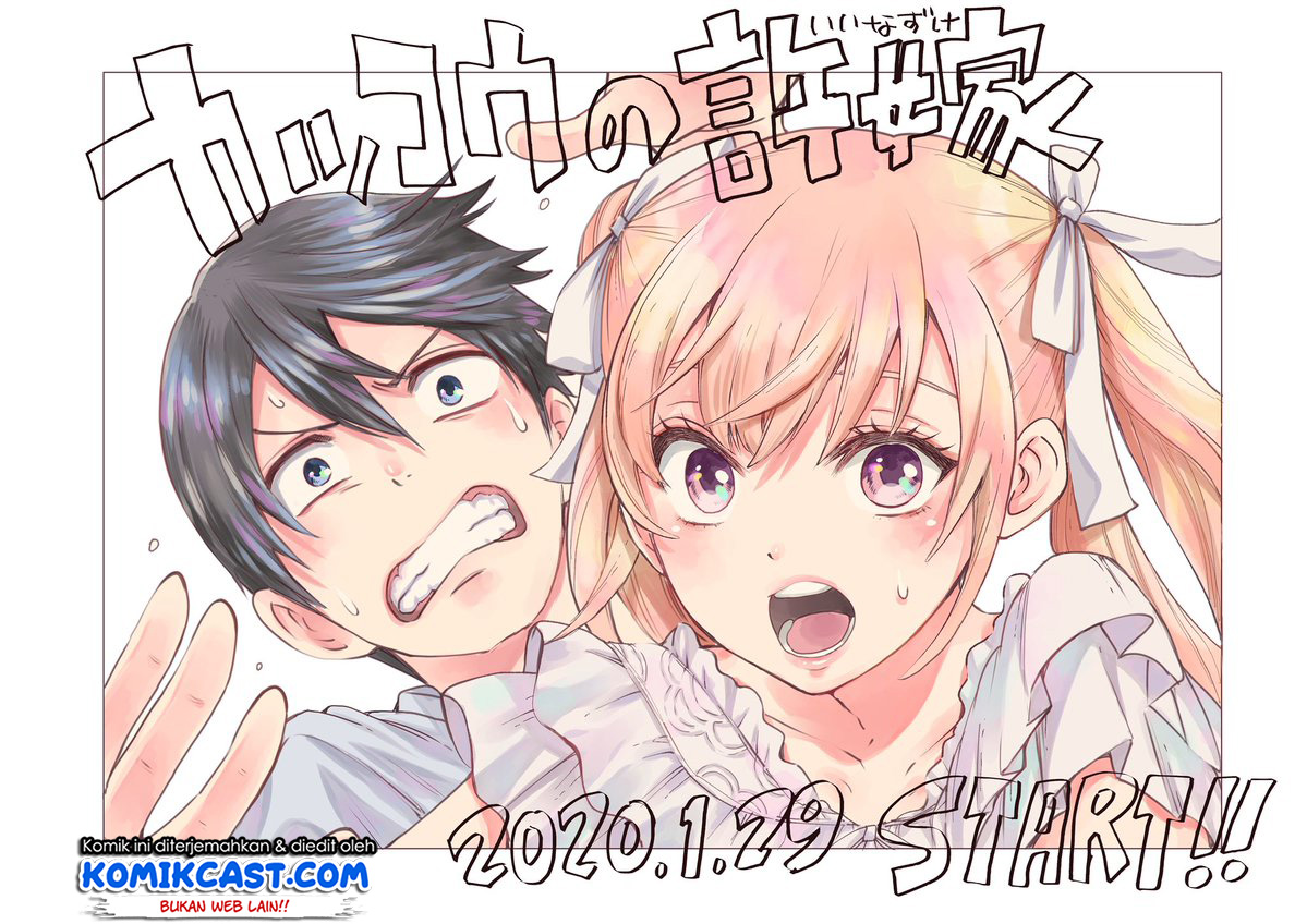 The Cuckoo’s Fiancee Chapter 01 Gambar 58