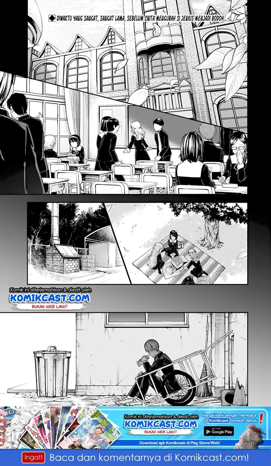 Kaguya-sama wa Kokurasetai – Tensai-tachi no Renai Zunousen Chapter 121 Gambar 3