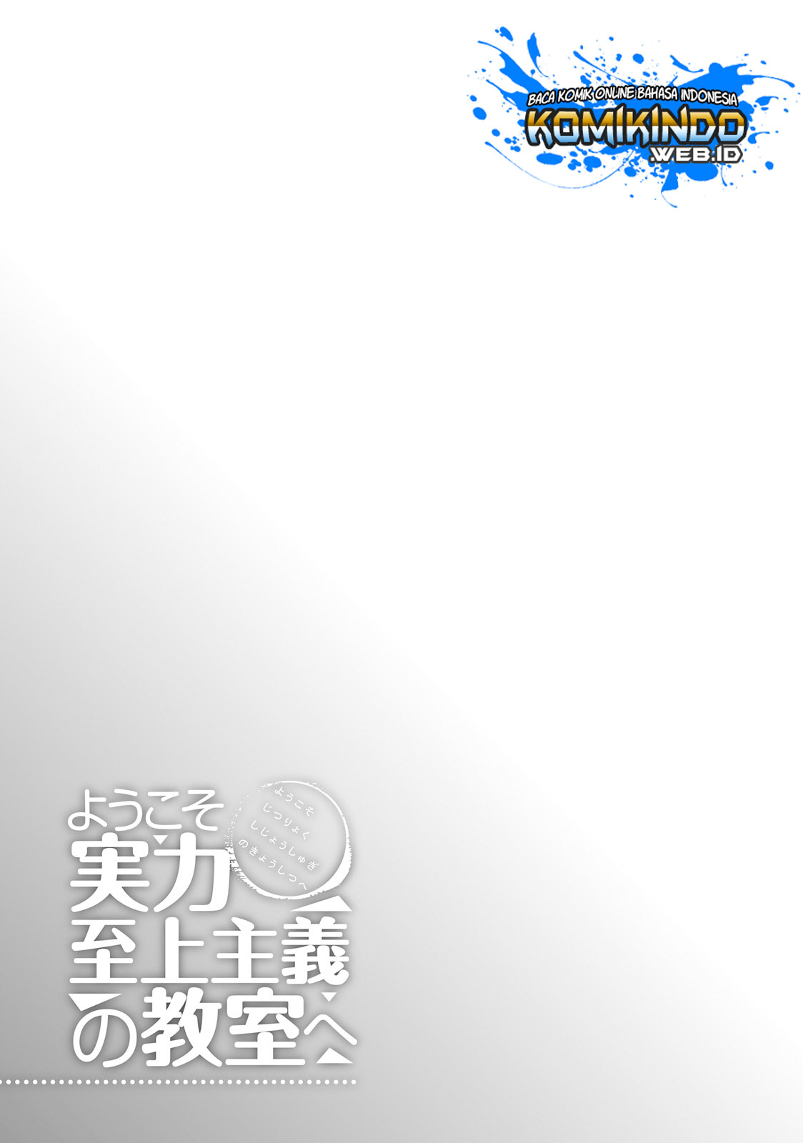 Youkoso Jitsuryoku Shijou Shugi no Kyoushitsu e Chapter 25 Gambar 21