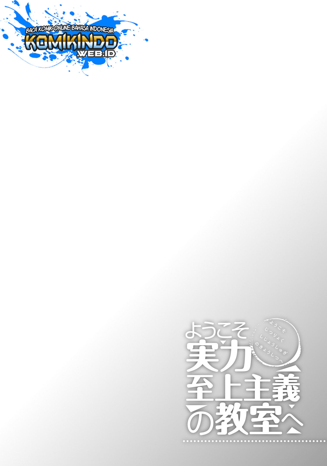 Youkoso Jitsuryoku Shijou Shugi no Kyoushitsu e Chapter 25 Gambar 22